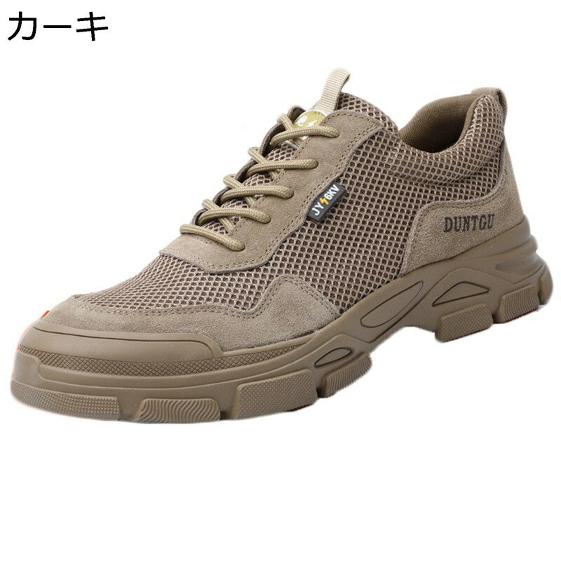 安全シューズ 鋼芯入り 踏み抜き防止 作業靴 レザー 耐熱 つま先靴底防護 パッチワーク 布 メンズ 溶接靴 あんぜん靴 安全靴 鋼板 レディース 夏靴 防護靴 グリップ力 柔らかい 踵衝撃吸収 建築