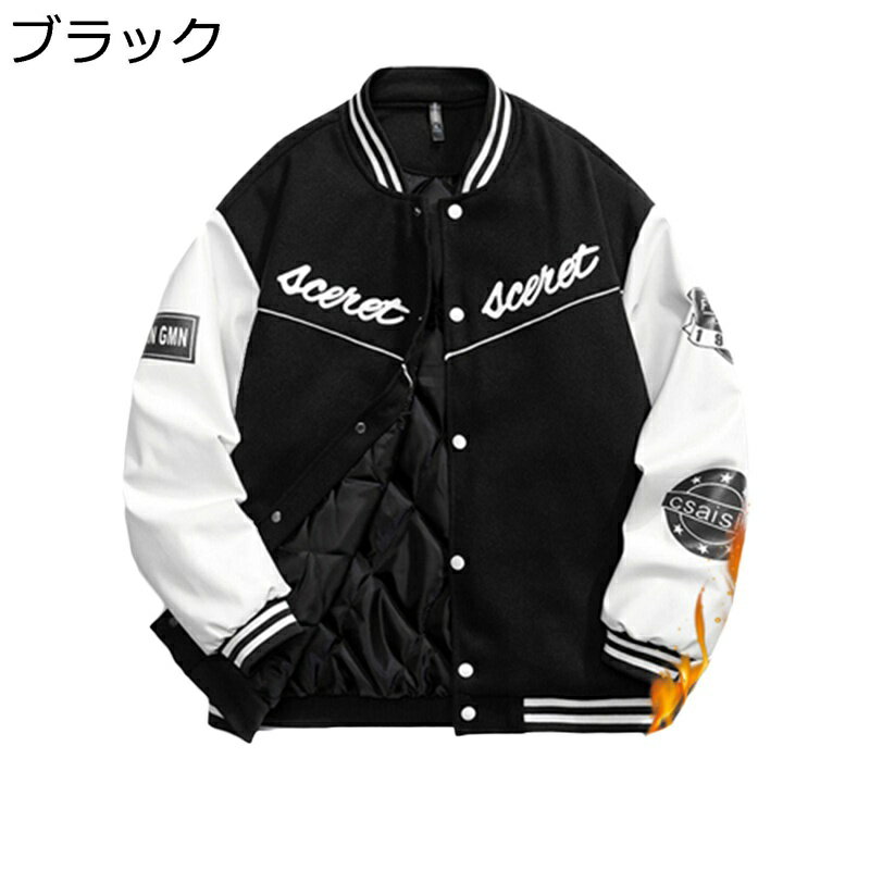 楽天市場】スタジャン hip hopの通販 楽天市場】スタジャン hip hopの通販