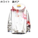 パーカー メンズ トレーナー プルオーバー フード付き 裏ボア あったかい 保温 厚手 原宿風 おしゃれ クラゲプリント 春秋冬 肌触りがいい ゆったり カジュ...
