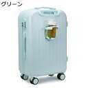 親子型 ロック付きスーツケース カップ持ち 縞柄 トランクケース 機内持ち込み 大型 キャリーケース mサイズ トロリーケース ファスナータイプ 軽量 2泊3日 静音 360°キャスター 外遊 通学用 ホワイト 25インチ(4)