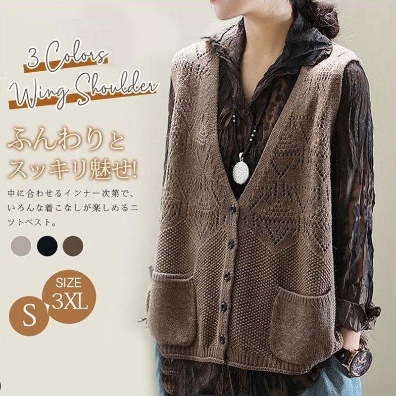 ベスト レディース ジレ ニットベスト ニット セーター 春 秋コーデ ポケット付き ニットソー vネック セーター トップス ゆったり 前開