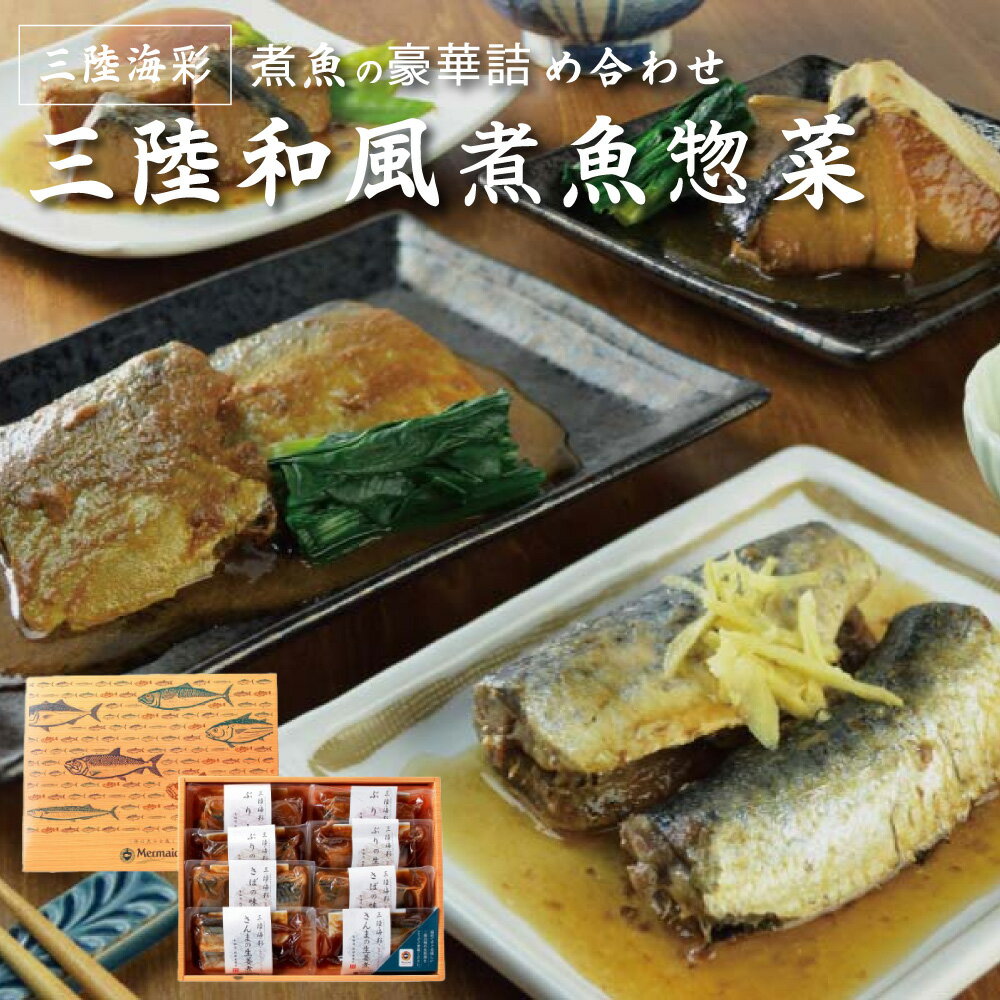 【宅急便 送料無料】骨まで柔らか 湯せんで温めてなお美味しい 送料無...