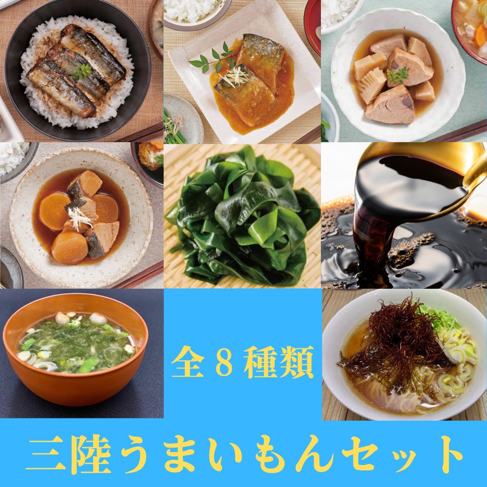 ΦۥƥΡŷԾŹ㤨ֻΦޤ󥻥å 8 ΦƲ ޳ ̣ ĤȤΤν餫 ֤纬ο椭碌ߤᡡ¤ꡡΤꡡդΤꡡﲹ¸ åԥб ջǽ   ʪ  ΦۥƥΡפβǤʤ5,480ߤˤʤޤ