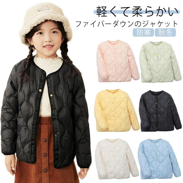 Rakuten - 効果抜群 キッズ ダウンコート 男の子 ジュニア 子ども服 女の子 ガールズ 暖かい ボーイズ キッズ服 通学アウター 通学コート 防寒 秋冬 冬 アウター キッズコート ダウンジャケット 通園 アウトドア 防寒 保温 キッズダウンジャケット