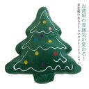抱き枕 クッション 背当て 40*40cm 刺繍 洗える ソファー クリスマスギフト フロアクッション 装飾枕 刺繍 秋冬 オールシーズン インテリア 座布団 ...