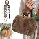 ファーバック レディース ファー 2way 大人 ふわふわ 普段使い 小さめ ショルダーバッグ 秋冬 バッグ ミニ バッグ 可愛い 手提げバッグ お呼ばれ かわいい 斜めがけ もこもこ エコファー 上品 小さめ 通勤 通学 秋バッグ 冬バッグ ハンドバッグ