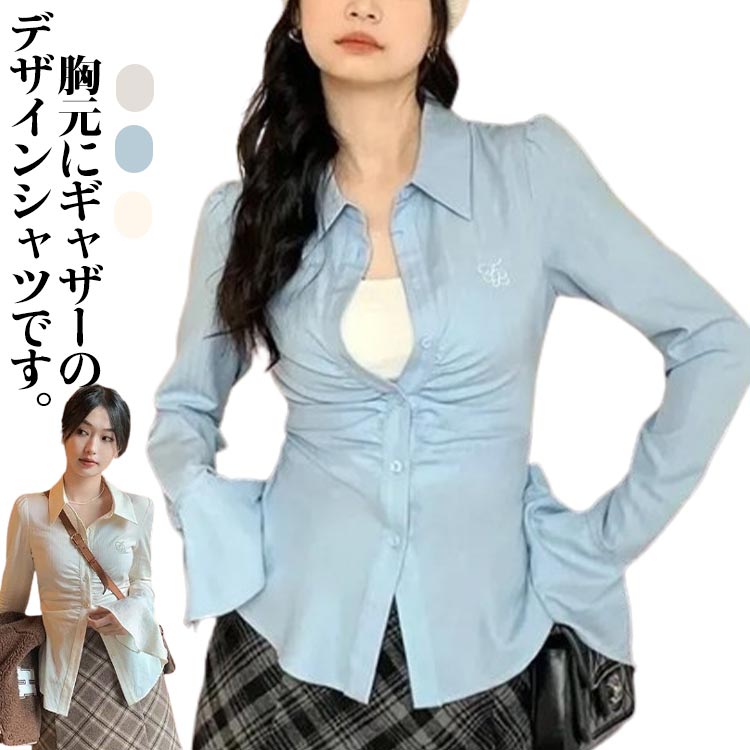 ギャザーシャツ ギャザー Yシャツ トップス シャツ カジュアル フレア フレア フレア袖 長袖 体型カバー ワイシャツ オフィス 長袖シャツ レディース 着痩せ ブラウス 着回し 華奢見せ 細見せ 人気 大人 美人 可愛い お洒落 通勤 無地(4.0)