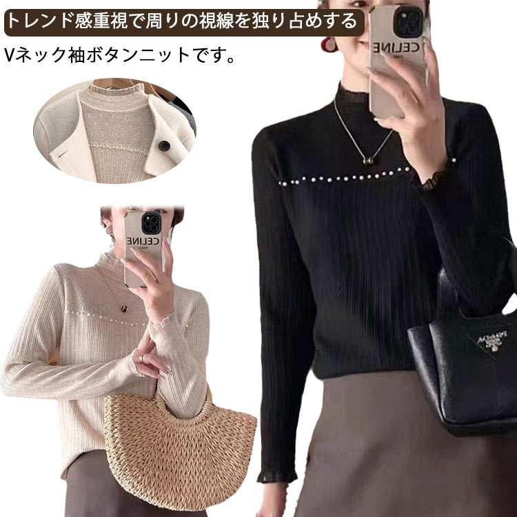 Turtleneck - リブニット 長袖 秋 ニット 冬 トップス エレガント レディース レース ハーフタートルネック パール タイト セーター インナー カットソー シルエット 暖かい 厚手 春 ニットトップス 冬 可愛い お洒落 きれいめ 無地 シンプル カジュアル 秋