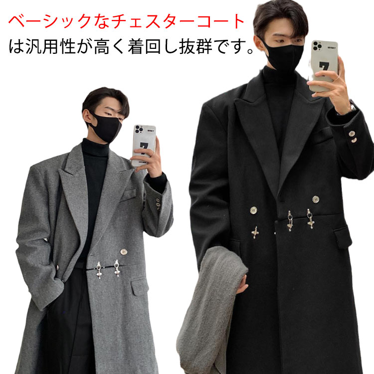 樂天商城 - 暖かい 厚手 トレンチコート メンズ チェスターコート 冬服 ロングコート コート ビジネス アウター あったか 秋服 オーバーサイズ カジュアル ロング丈 カジュアル 通勤 通学 秋冬 オシャレ ゆったり 無地 シンプル 韓国 防寒