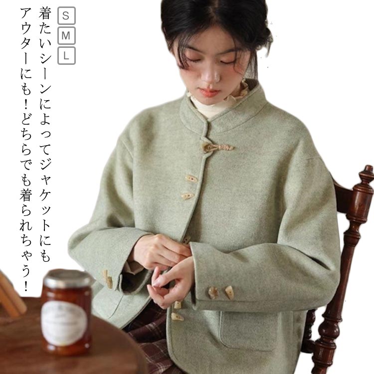 Rakuten - アウター ジャケット コート 春 上品 テーラードコート テーラードジャケット ライトアウター 韓国 上品 ビジネス 大人 厚手 きれいめ 長袖 冬 レディース フォーマル 秋 オフィス カジュアル 可愛い 通勤 通学 着やせ トップス