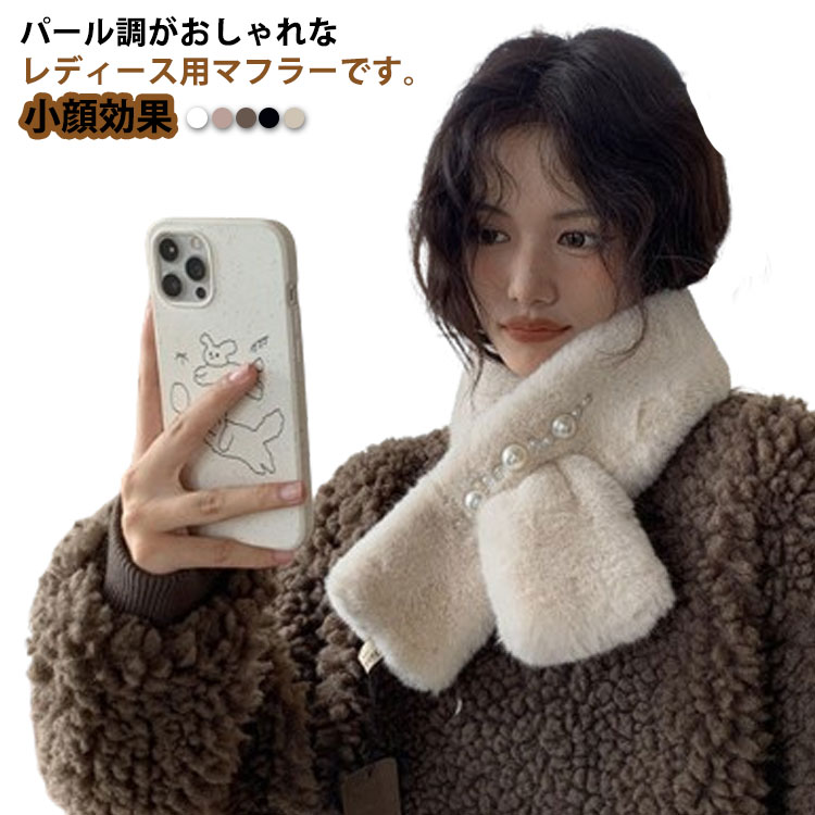 ティペット レディース ファーティペット シンプル ファーマフラー 防寒 フェイクファーティペット ネ..