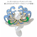 ママスーツ ブローチ パール レディース 上品 お花 謝恩会 きれいめ 入学式 卒園式 パーティドレス ジャケット 結婚式 同窓会 コサージュ フラワー フォーマル おしゃれ カジュアル 北欧 結婚式 七五三 可愛い 韓国 女性 菊