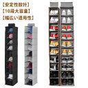 収納 10段 収納 帽子収納 キャップラック 帽子 キャップ収納 ほこり 吊り下げ収納 埃 折りたたみ スリム10段 吊り下げラック 収納ケース キャップ 小物入れ 帽子収納ケース 大容量 吊り下げラック 収納ケース 衣類小物整理ラック 防止