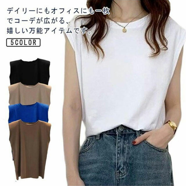 Rakuten - おしゃれ フレンチスリーブ トップス Tシャツ 半袖 カジュアル レディース ニュアンスネック 上品 トレンド ニュアンス 韓国 きれいめ 大人 フレンチスリーブTシャツ