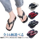 和柄 浴衣向け 軽い 草履 ぞうり 子ども サンダル 和服 浴衣 スリッパ 軽くてやわらかい下駄 女性用 夏用 コスプレ 花火大会 祭り 夏祭り お祭り 着物 和服 痛くない 小学生 下駄