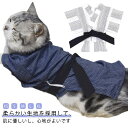 和服 犬の服 ペットグッズ つなぎ 猫の服 浴衣 ドッグ服 小型 お祭り ペット用品 記念撮影 ペット用品 ワンちゃん服 お祭り 中型犬服 猫服 お出掛け犬ウェア 簡単着脱 花火大会 洋服 ワンちゃん服