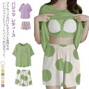 2点セット 夏用 レディース 大きいサイズ 半袖Tシャツ 夏 ルームウェア Tシャツ ショート丈パンツ ハーフパンツ カップ付き 韓国ファッション パジャマ 上下セット 上下セット 半袖 短パン 寝巻き ナイトウェア 可愛い パジャマ 部屋着 リラックス 春 夏 カジュアル