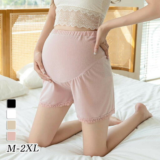 マタニティパンツ マテニティ 妊婦 夏 ワイドパンツ ショートパンツ レース フリル 薄手 伸びる 妊婦用 ボトムス レディース マタニティウェア 無地 産前 産後 おしゃれ 可愛い マタニティパンツ マテニティ 妊婦 夏 ワイドパンツ ショートパンツ レース フリル 薄手 伸びる 妊婦用 ボトムス レディース マタニティウェア 無地 産前 産後 おしゃれ 可愛い
