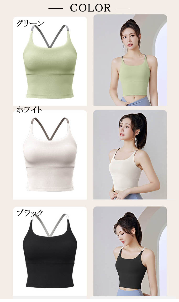 あべ商会 楽天市場店のヨガウェア トップス カップ付き キャミソール ヨガ ホットヨガ トップス タンクトップ スポーツ フィットネス レディース おしゃれ 30代 40代 50代 60代｜アングル2