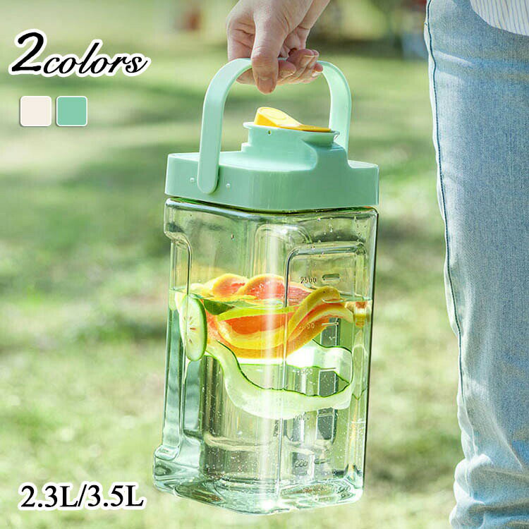 麦茶ポット ピッチャー 冷水筒 冷水ポット ポット 2.3L 3.5L 縦置き お茶 冷茶 キッチン 台所 おしゃれ..