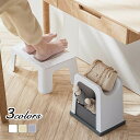 フットレスト 足置き 足置き台 オフィス デスク下 荷物入れ 荷物置き 収納 おしゃれ バッグ置き セットアップ 足休め 疲労軽減