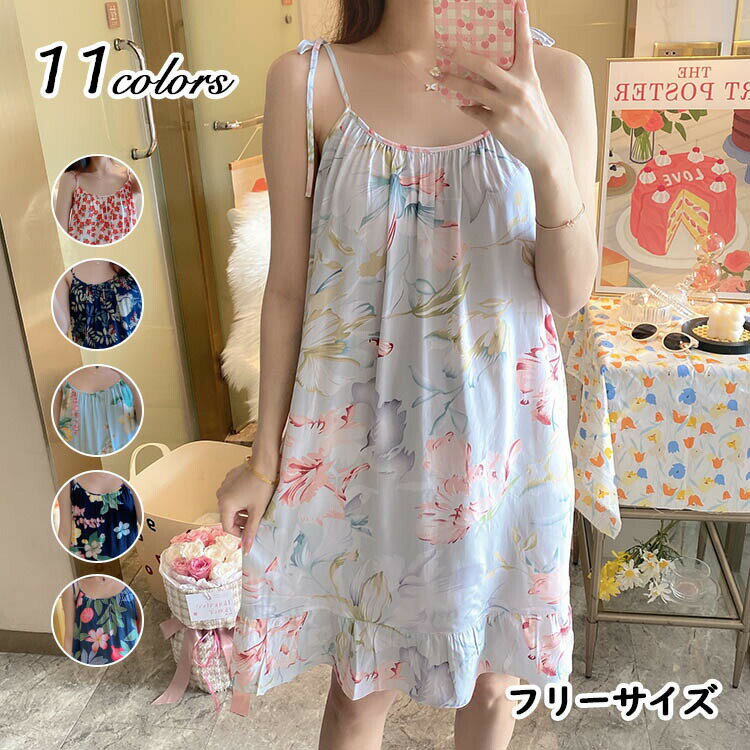 パジャマ レディース ルームウエア 花柄 ワンピース 20代 30代 40代 キャミソール おしゃれ 可愛い 下着 ルームウェア ネグリジェ