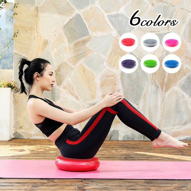 バランスディスク トレーニング ダイエット 姿勢矯正 体幹トレーニング 引き締め ヨガ フィットネス