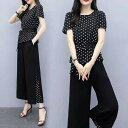 セットアップ レディース 夏 トップス ブラウス 半袖 ボトムス パンツ ロング セットアップ ブラウス パンツ 上下セット フェミニン 大人 30代 40代 50代 60代 きれいめ 着やせ エレガント おしゃれ 可愛い 二次会 同窓会 女子会 送料無料