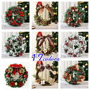クリスマスリース 玄関 北欧 ナチュラル 30cm ギフト クリスマスプレゼント 送料無料 店舗 装飾 ディスプレイ クリスマス リース おしゃれ 壁掛け 壁飾...