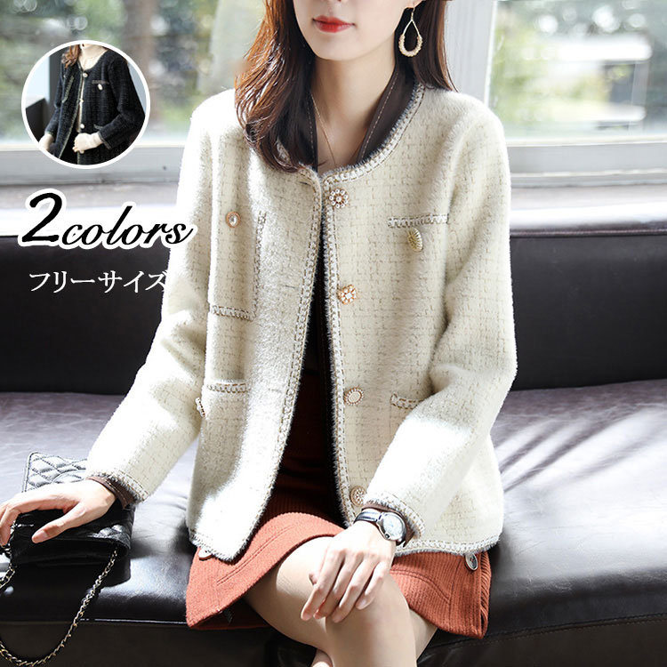 コート ジャケット レディース 冬 アウター 長袖 フェミニン 大人 30代 40代 50代 60代 きれいめ 着やせ エレガント おしゃれ 可愛い 二次会 同窓会 女子会