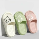 スリッパ 子供用サンダル 女の子 男の子 夏 室内履き 滑り止め 柔らかい キッズ 子供用サンダル ビーチサンダル アウトドア 散歩 ジュニア 子ども 可愛い 5色