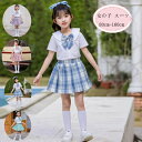 送料無料 韓国子供スーツ 女の子 フォーマルスーツ 夏 セットアップ ユニフォーム 学院風 スカートスーツ キッズ 半袖シャツ+スカート+リボン 3点セット 発...