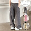 韓国子供服 無地 パンツ 女の子 ワイドパンツ グレー ピンク ページュ キッズ 長ズボン ボトムス ロングパンツ かわいい パンツ 春着 夏着 秋着 ガールズ...