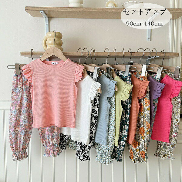 韓国子供服 女の子 セットアップ レジャー 夏服 2点セット ホワイト オレンジ グリーン ピンク バラ ブルー パープル キッズ 上下セット 飛袖Tシャツ+パンツ 通園着 通学着 夏着 お出かけ 姉妹 双子 プレゼント 記念日 イベント 誕生日 90 100 110 120 130 140