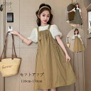 韓国子供服 女の子 夏 セットアップ キッズ 上下セット レジャー 半袖 Tシャツ+ストラップスカート 2点セット ガールズ おしゃれ 夏服 無地 トップス ストラップワンピース プレゼント 旅行 リゾート お出かけ 夏着 通学着 ファッション 120 130 140 150 160 170