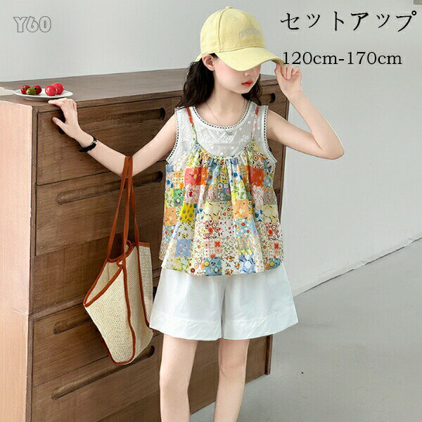 韓国子供服 女の子 セットアップ キッズ 3点セット 上下セット 子ども服 ベスト+キャミソール+ショートパンツ キッズ服 ガールズ かわいい 花柄 夏服 誕生日 プレゼント 旅行 リゾート 夏着 通学着 撮影写真 スウィート セット 120 130 140 150 160 170