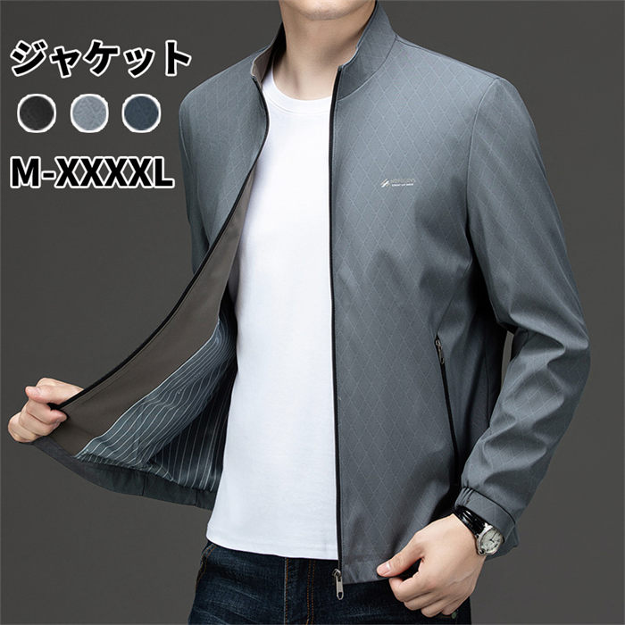 ジャケット メンズ カジュアル 男性ジャケット メンズ かっこいい服 アウター オールシーズン 細身 シンプル おしゃれ ビジネス メンズコート 薄手 軽い 軽量 通学用 通勤 大きいサイズ 20代30代40代
