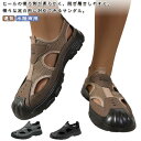 歩きやすい メンズ スポーツサンダル 涼しい アウトドア 夏靴 涼しい ウォーキングシューズ 水陸両用 厚底 通気 軽量 夏用 透かし彫り 防滑 疲れない 登山 サンダル 通学 通勤(4)