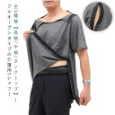 介護服 M 送料無料 介護用品 タンクトップ 送料無料 メンズ シニア レディース 長袖 tシャツ 全開タイプ 入院服 通院用 術後ウエア 骨折 敬老の日 男性...