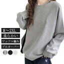 大人 レディース Tシャツ ドロップショルダー 長袖 カジュアル プルオーバー トップス クルーネック おしゃれ カットソー ドロップショルダー tシャツ 無地...
