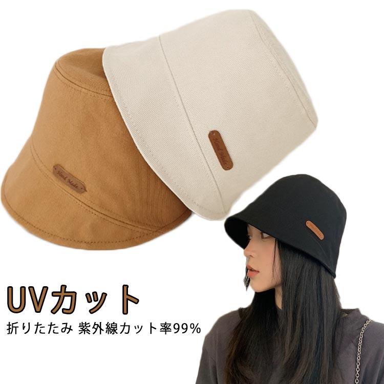 つば広 大きいサイズ バケハ レディース ハット 日よけ uv 帽子 深め uvカット帽子 バケットハット アウトドア 日焼け防止 メンズ 20代 バケットハット uvカット 帽子 折り畳める サファリハット 折りたたみ uvカット バケット ハット 夏 30代 40代 ギフト 韓国