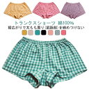 女性用 レディース ショーツ 下着 おやすみパンツ 深履き 綿100% 就寝用 大きいサイズ 2枚組 ボックスショーツ 術後 妊活 術前 一分丈 温活 ふんどし...