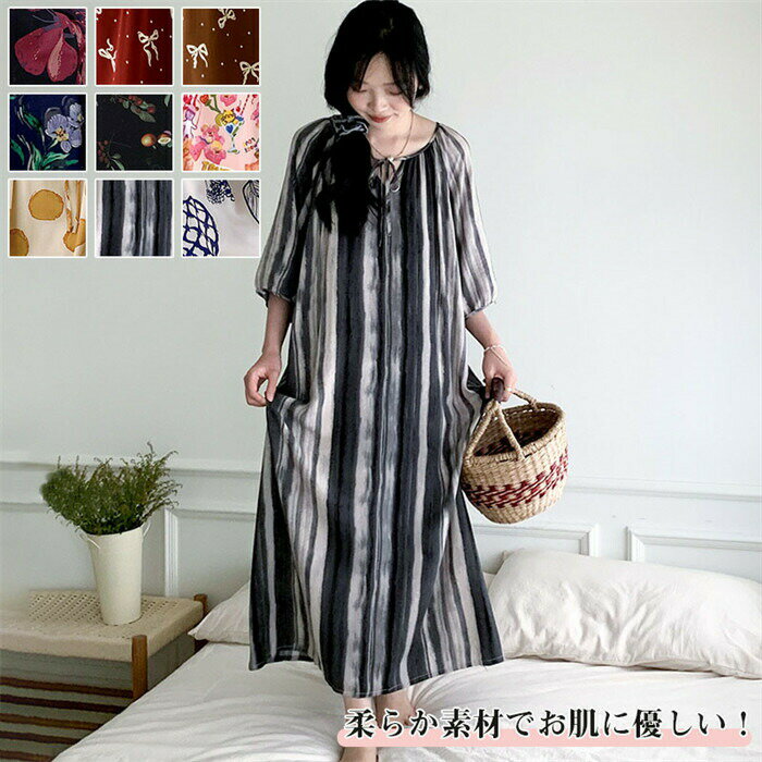 ネグリジェ ルームウェア レディース ワンピース 半袖 涼しい ボーダー 部屋着 織り 薄手 夏ミモレ丈 可愛い 寝巻き ルームワンピース 姫系 ボックスワンピ マタニティ シンプル ベーシック おしゃれ パジャマ チェック ストライプ 花柄