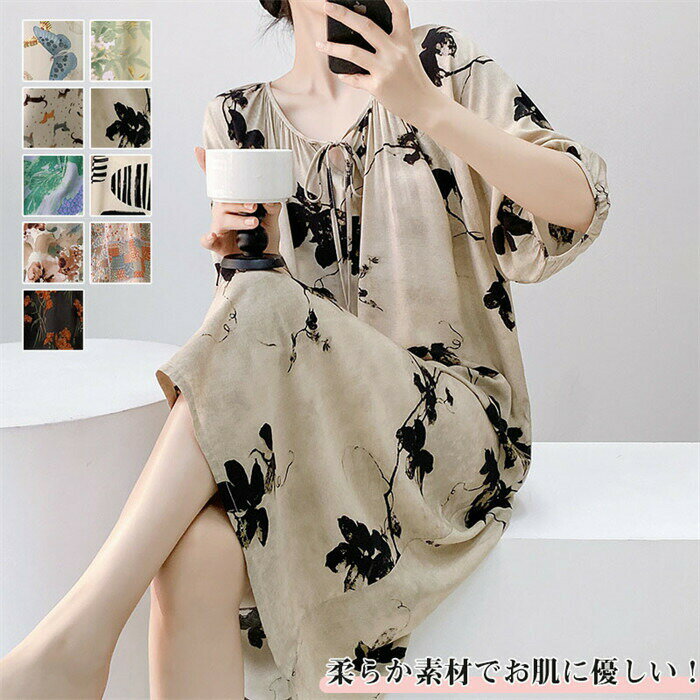 ネグリジェ ルームウェア レディース ワンピース 半袖 涼しい ボーダー 部屋着 織り 薄手 夏ミモレ丈 可愛い 寝巻き ルームワンピース 姫系 ボックスワンピ マタニティ シンプル ベーシック おしゃれ パジャマ チェック ストライプ 花柄