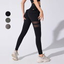 ウェア ボトムス ヨガウェア ヨガパンツ スポーツウェア ヨガ パンツ スポーツ ズボン 可愛い おしゃれ 体系カバー レデイーズ 室内用 レギンス フィットネ...