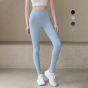 ヨガ ウェア パンツ スポーツ ズボン 可愛い ボトムス ヨガパンツ スポーツウェア ヨガウェア おしゃれ 体系カバー レデイーズ 室内用 レギンス フィットネ...