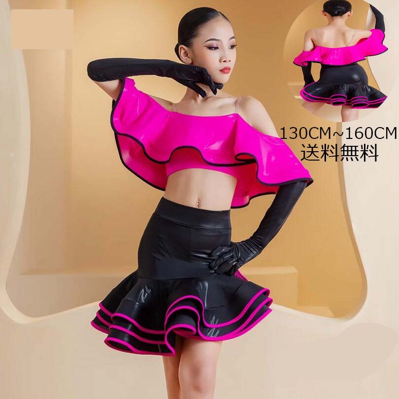 ステージ衣装 ダンドレスラテン ラテンダンスドレス 高品質 ワルツ 社交ダンス衣装 ラテンドレス 社交ダンス ジュニア 練習着 キッズ タンゴ ダンスウェア 女...