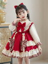 礼服 ワンピース 洋服 コスプレ 子供ワンピース ロリータ風 女児 イベント 子供服 子ども服 女の子 可愛い キッズワンピース 送料無料 ジュニア フォーマル...