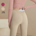 可愛い ボトムス ヨガパンツ ウェア パンツ スポーツウェア ヨガウェア おしゃれ 体系カバー レデイーズ 室内用 ヨガ レギンス スポーツ フィットネスウェア トレーニングウェア トップス 大きいサイズ ピラティス ズボン ゆったり カジュアル きれいめ S M L XL|詳細画像