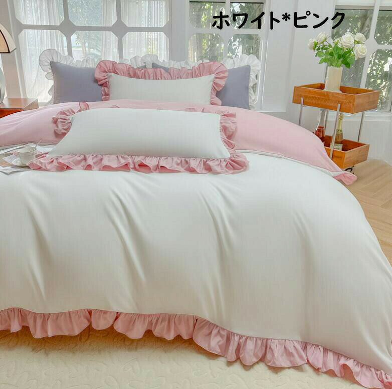 布団カバーセット ボックスシーツ 日本サイズ 姫系 可愛いフリル 韓国風 切り替え シングル ゼミダブル ダブル 掛け布団カバー 枕カバー 掛ふとんカバー3点4点セット 通気性 柔らか 肌に優しい 寝具カバーセット洗える 四季通用 プレゼント インテリア abefirm-10039716 あべ商会 楽天市場店 サンプル画像2